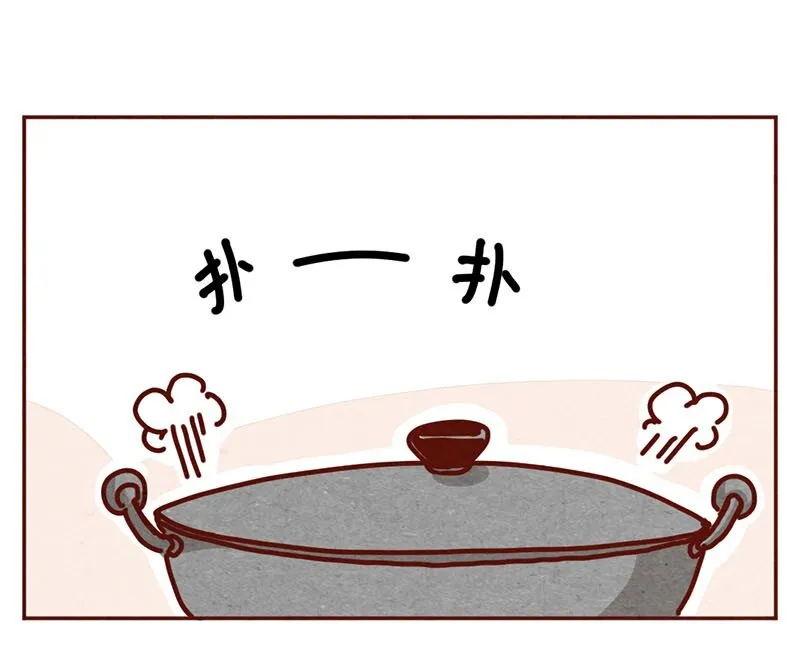211话 淼大方 第1页