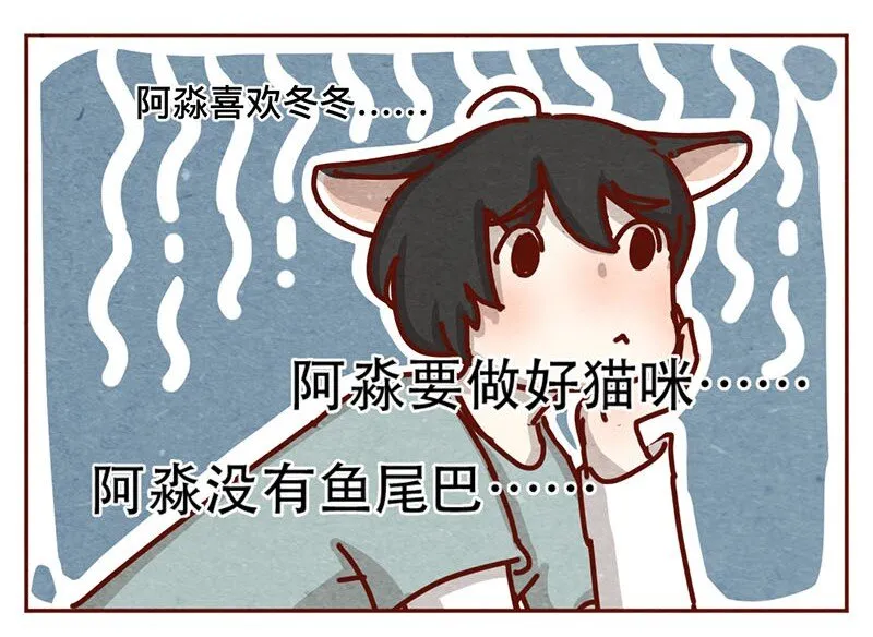 211话 淼大方 第4页