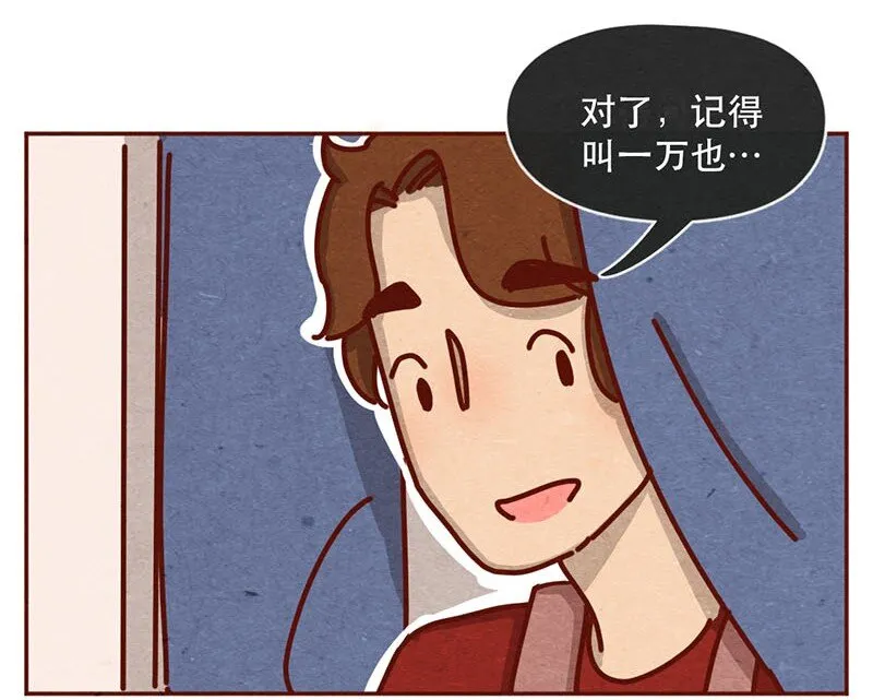 211话 淼大方 第5页