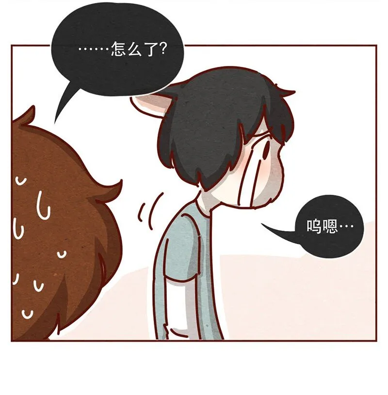 211话 淼大方 第6页