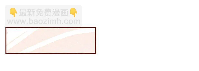 211话 淼大方 第7页