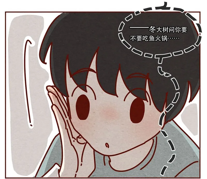 211话 淼大方 第13页