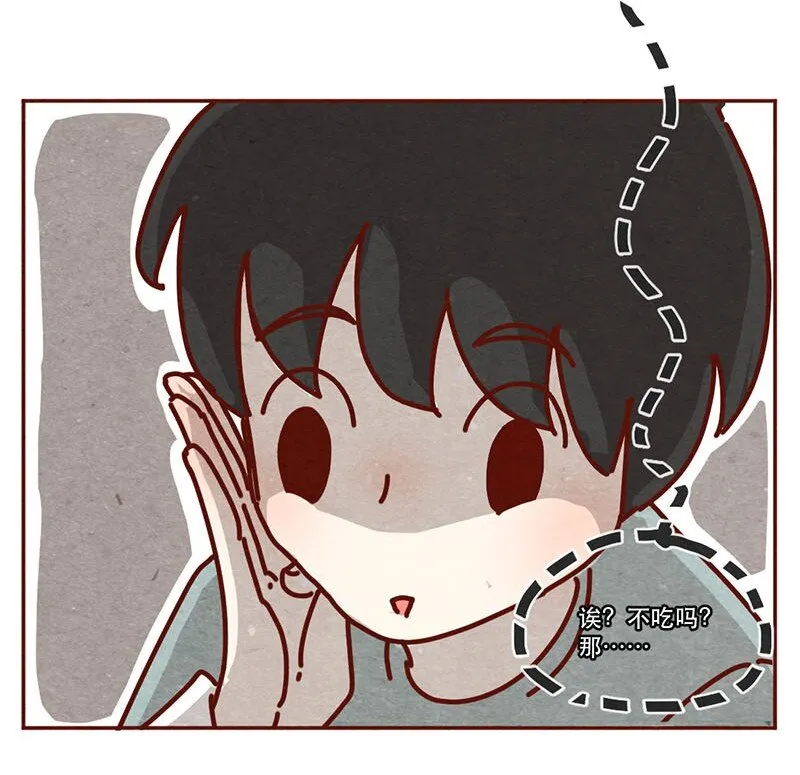 211话 淼大方 第14页