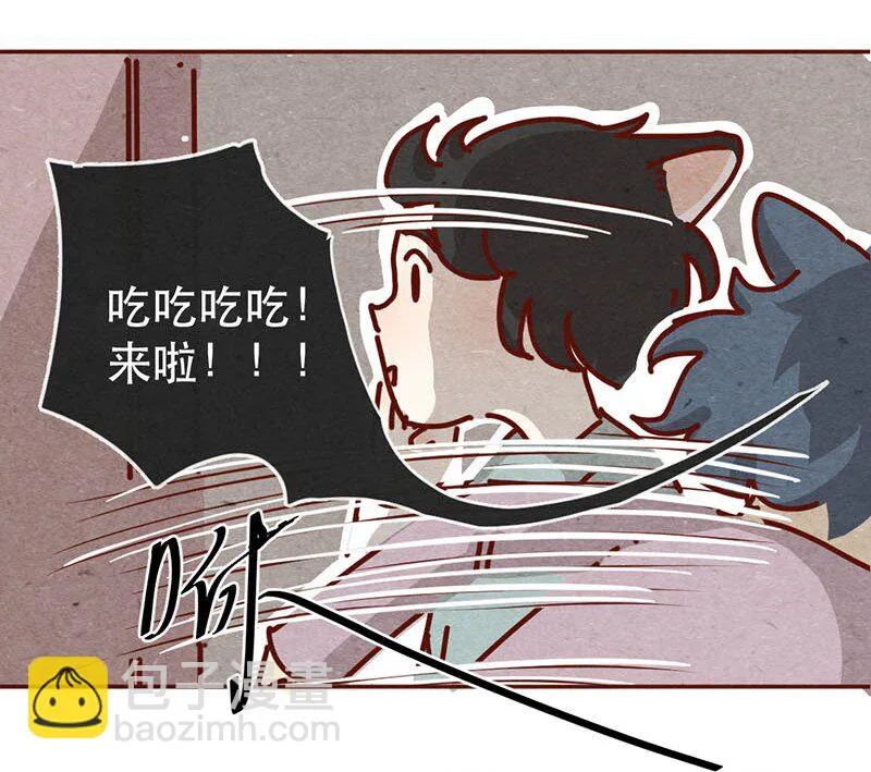 211话 淼大方 第15页