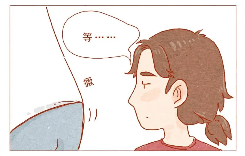 第1话 任性的室友 第6页