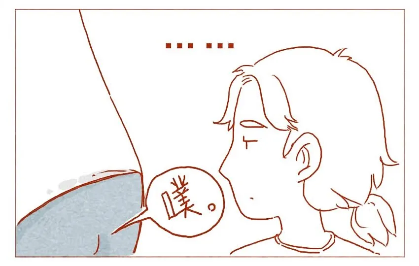 第1话 任性的室友 第7页