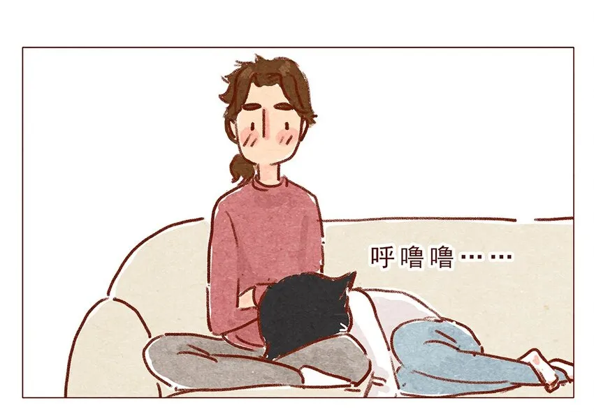 第2话 犯规的室友 第12页