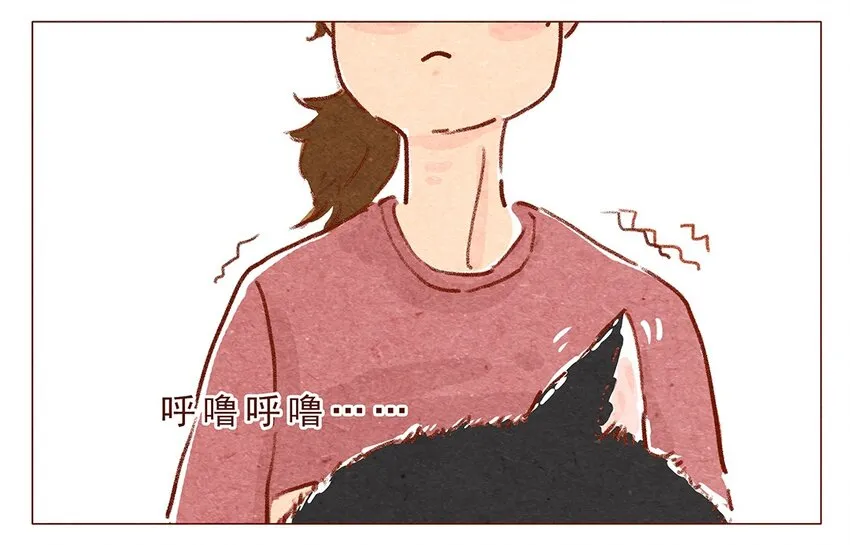 第2话 犯规的室友 第13页