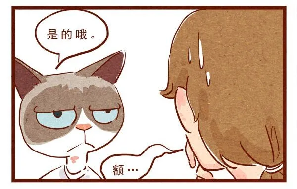 第3话 自由变换 第7页