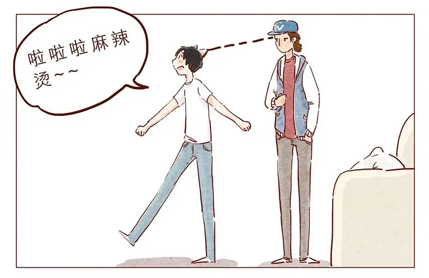 第4话 喂，看见耳朵啦 第6页