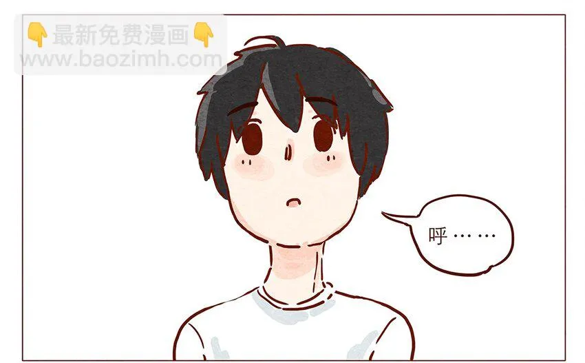 第4话 喂，看见耳朵啦 第13页