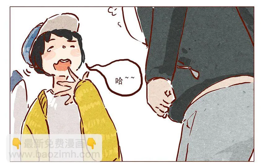 第5话 啦啦啦麻辣烫 第5页