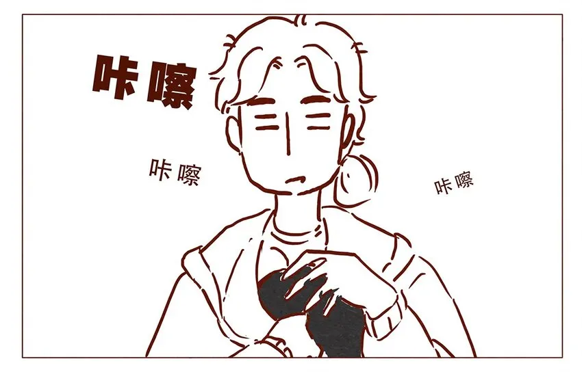 第5话 啦啦啦麻辣烫 第15页