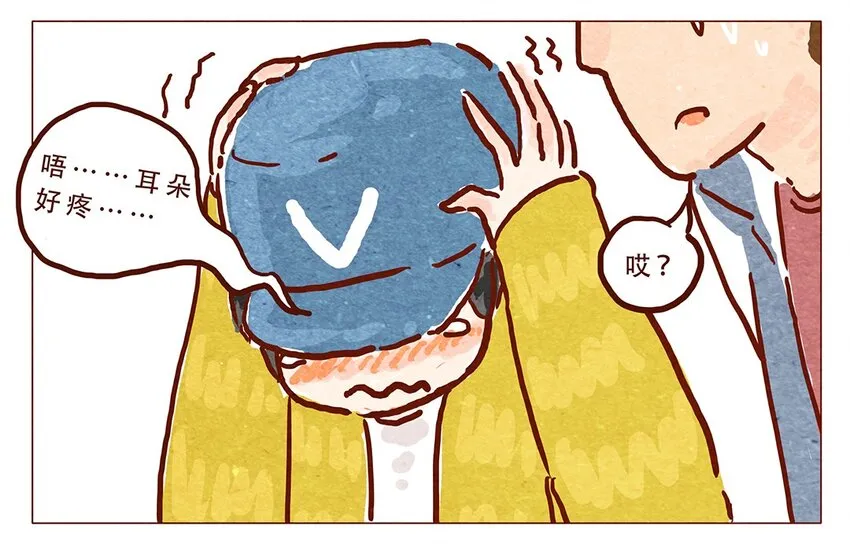 第6话 便利店 第3页