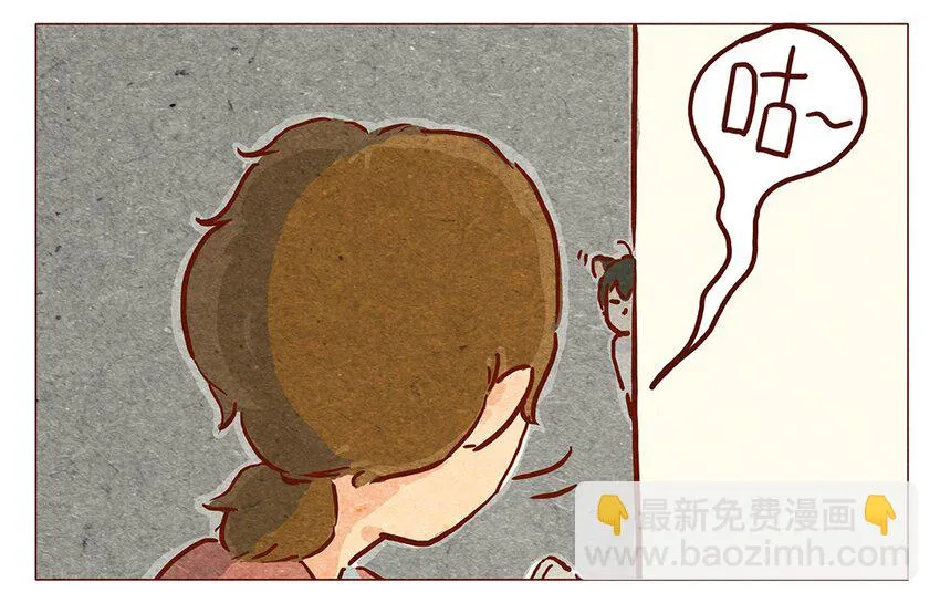 第9话 好的好的 第2页