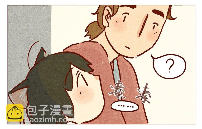 第9话 好的好的 第7页