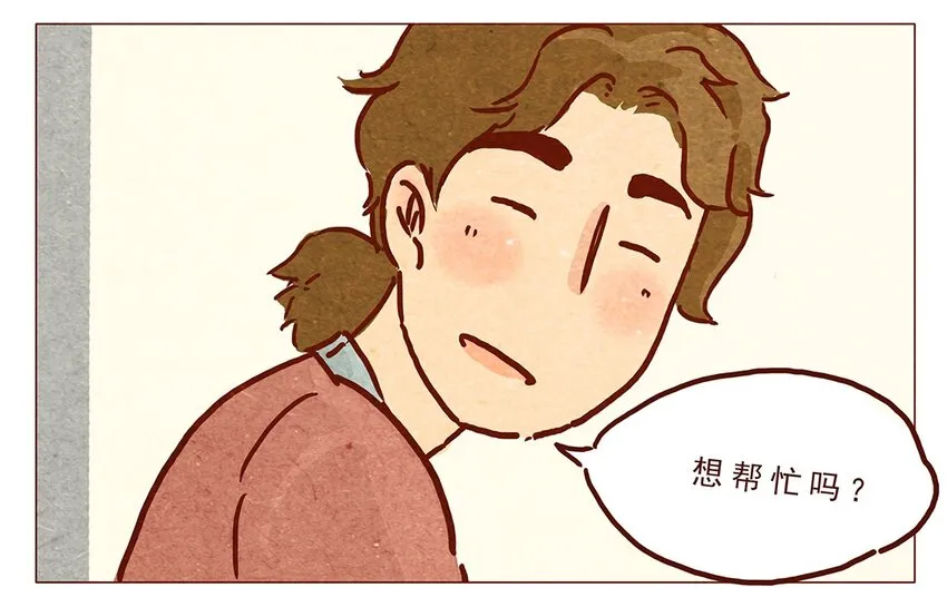 第9话 好的好的 第8页