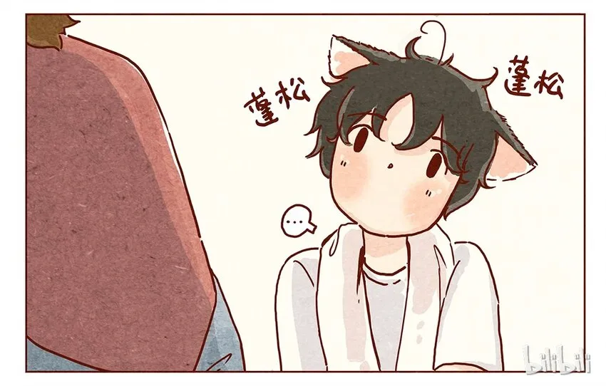 第10话 包扎 第7页