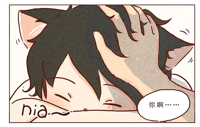 第11话 感激 第17页