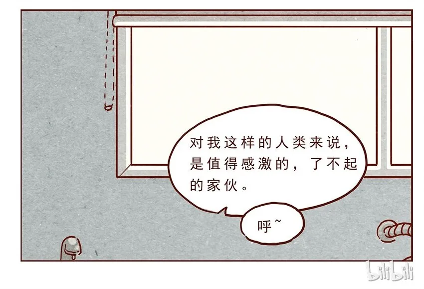 第11话 感激 第18页