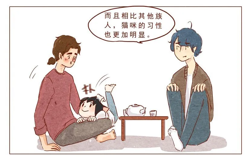 第14话 “耳朵族” 第6页