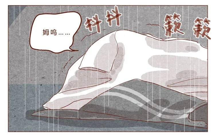 番外 跟你很熟吗 第3页