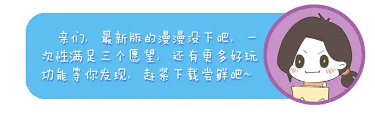 番外 跟你很熟吗 第21页