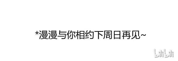 第15话 那么 第13页