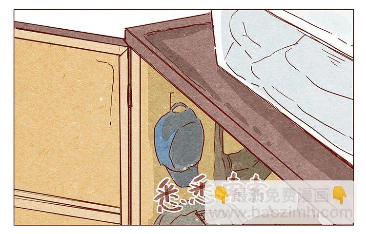 16-17 大树，别怕 第5页