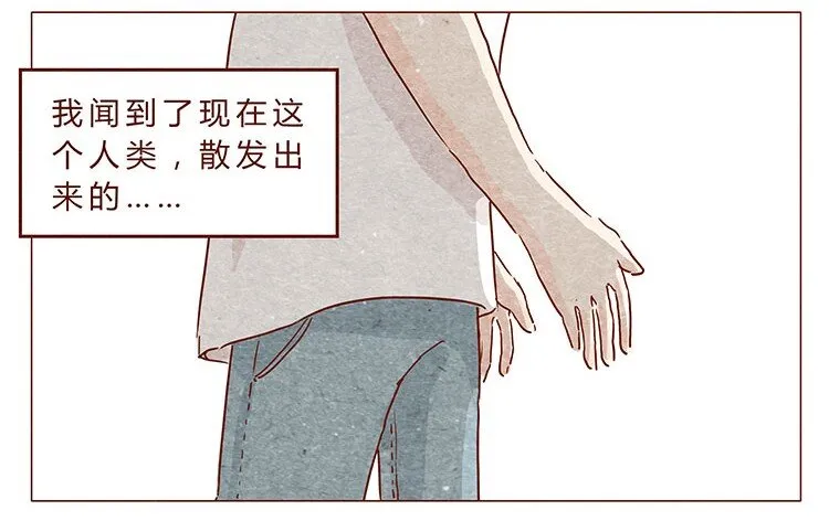 16-17 大树，别怕 第20页