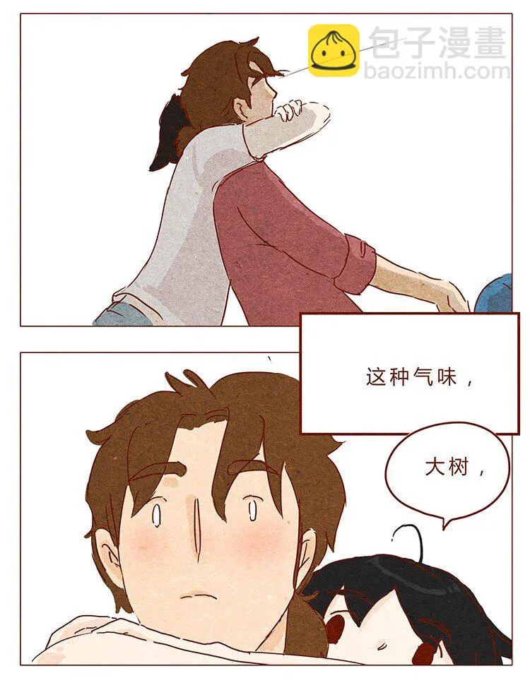 16-17 大树，别怕 第22页