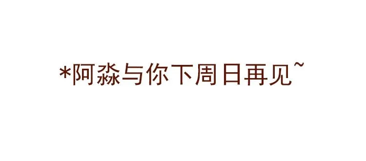 16-17 大树，别怕 第28页