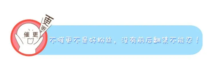 16-17 大树，别怕 第29页