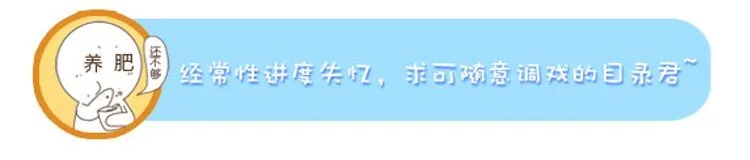 16-17 大树，别怕 第30页
