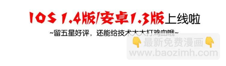 16-17 大树，别怕 第33页