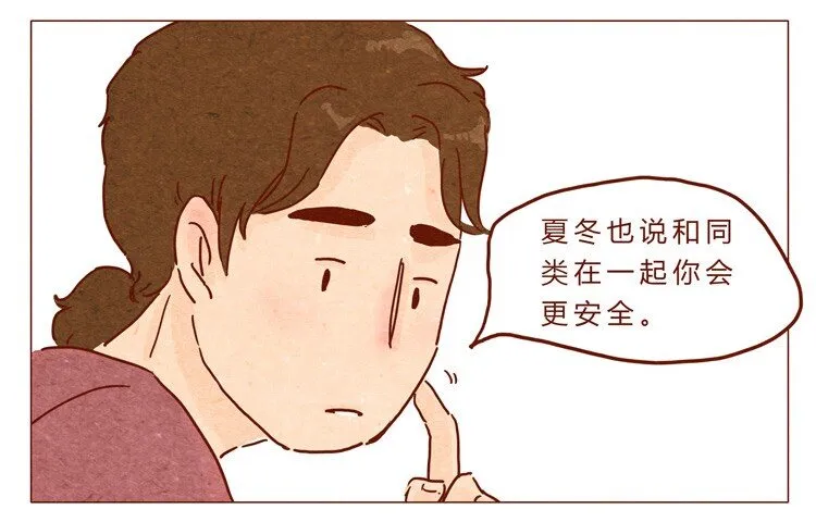 18-19 因为我… 第2页