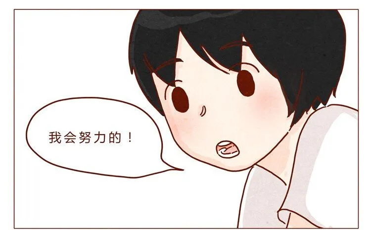 18-19 因为我… 第3页