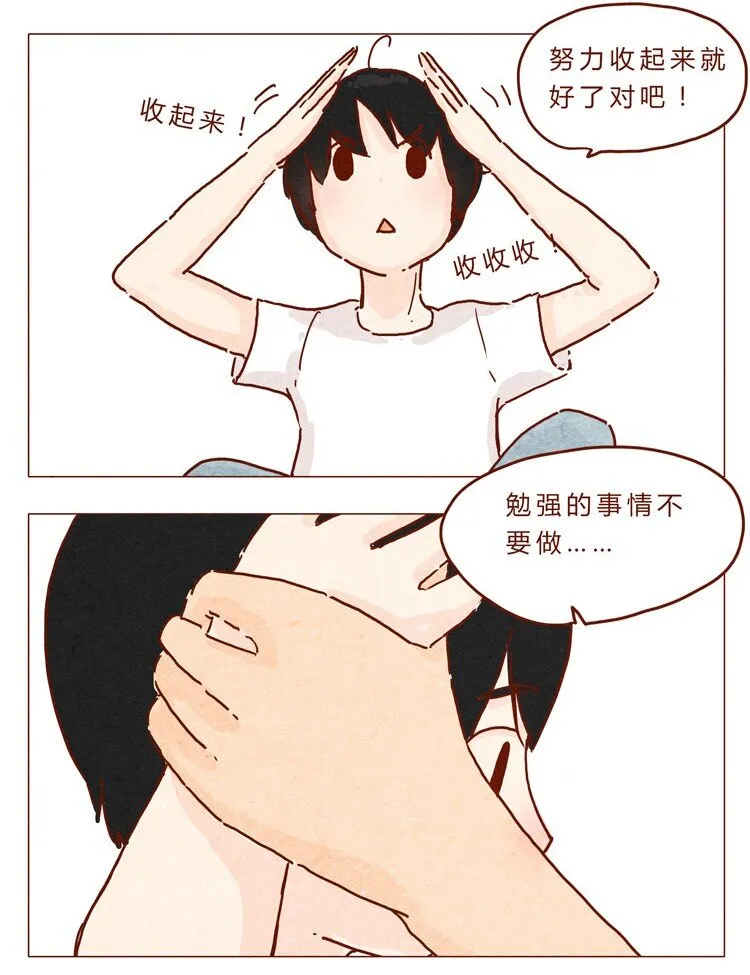18-19 因为我… 第4页