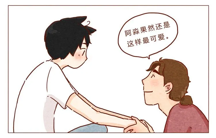 18-19 因为我… 第5页