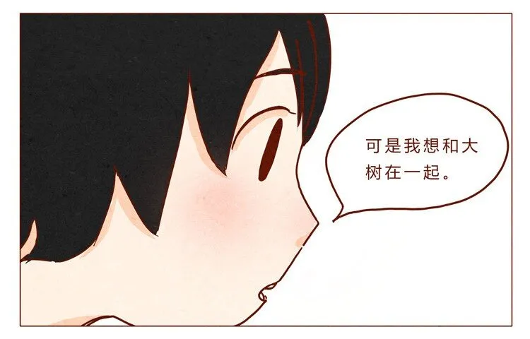 18-19 因为我… 第6页