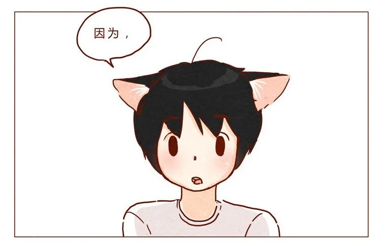 18-19 因为我… 第8页