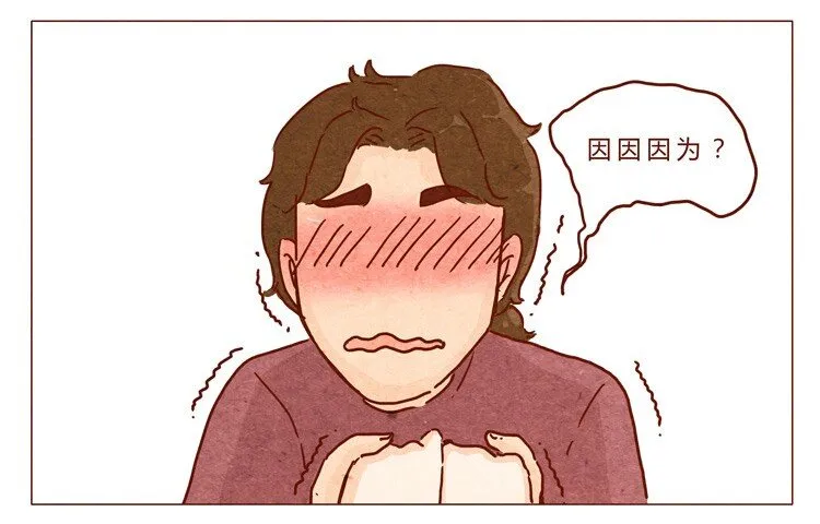 18-19 因为我… 第9页