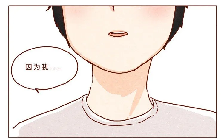 18-19 因为我… 第10页