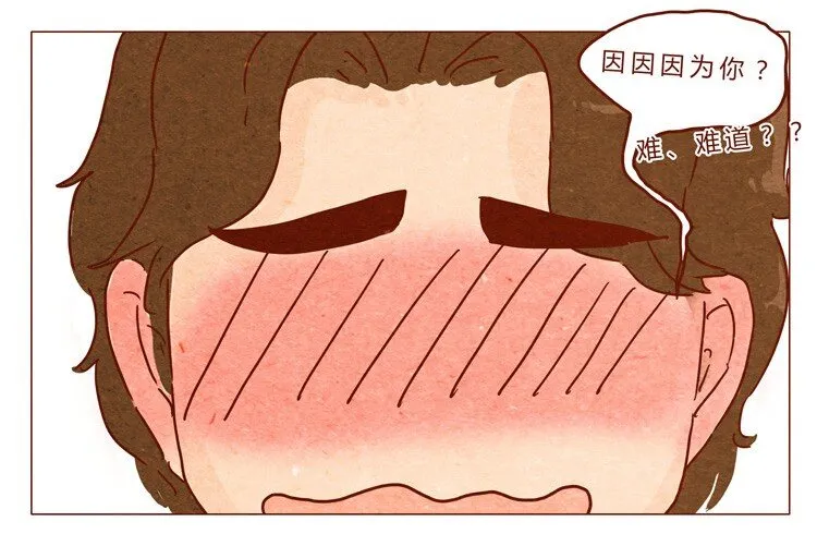 18-19 因为我… 第11页