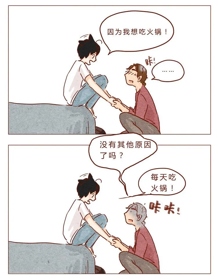 18-19 因为我… 第12页