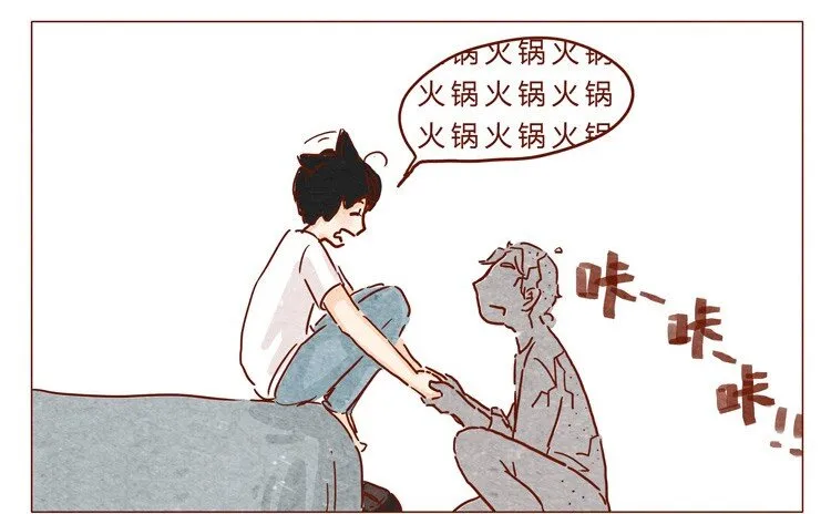 18-19 因为我… 第13页