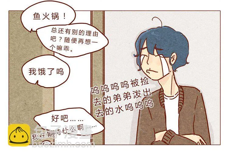 18-19 因为我… 第14页