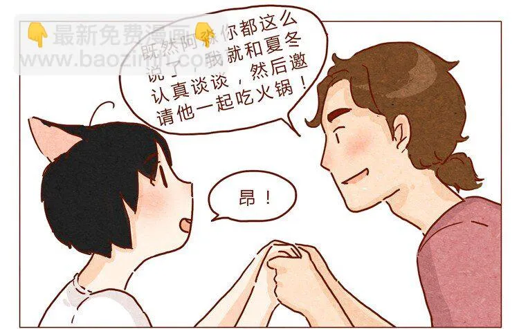 18-19 因为我… 第16页