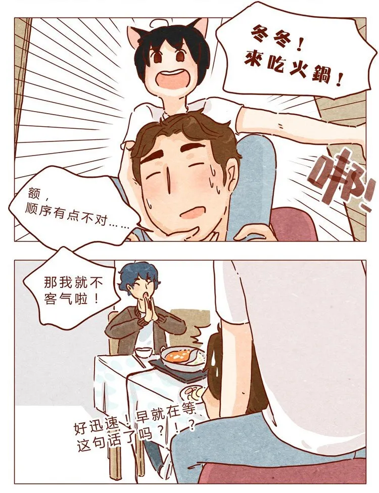 18-19 因为我… 第17页