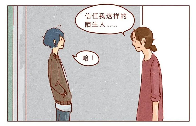 18-19 因为我… 第20页